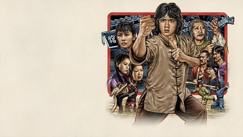 Dragon Fist - Long Quyền - Hình 4