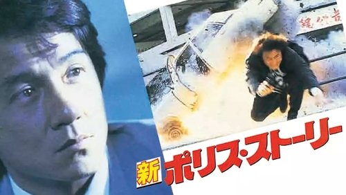 Crime Story - Tổ Trọng Án - Hình 3