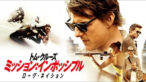 Mission: Impossible - Rogue Nation - Nhiệm Vụ Bất Khả Thi 5: Quốc Gia Bí Ẩn - Hình 2