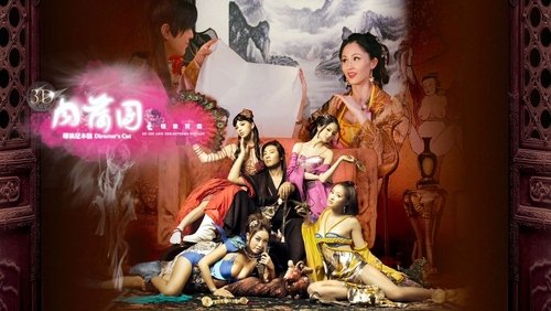 3D Sex and Zen: Extreme Ecstasy - Nhục Bồ Đoàn 3D - Hình 2
