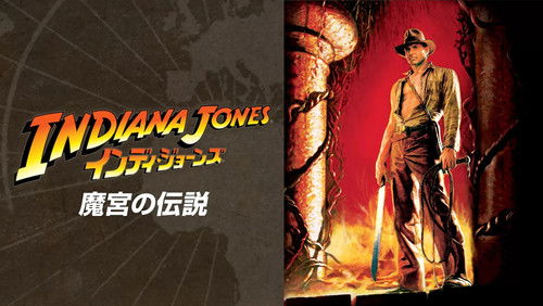 Indiana Jones and the Temple of Doom - Indiana Jones Và Ngôi Đền Tàn Khốc - Hình 5