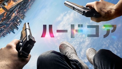 Hardcore Henry - Mãnh Lực Henry - Hình 3