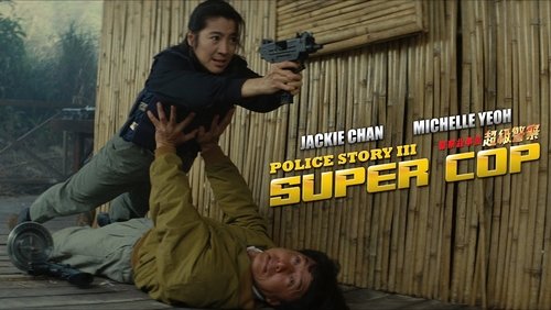 Police Story 3: Super Cop - Câu Chuyện Cảnh Sát 3: Siêu Cấp Cảnh Sát - Hình 3