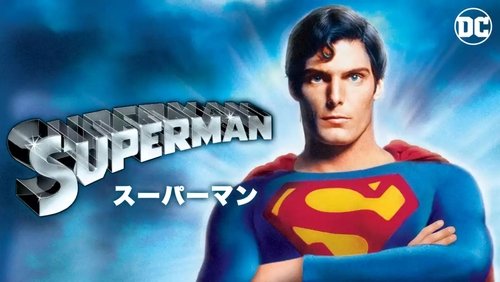 Superman - Siêu Nhân - Hình 4