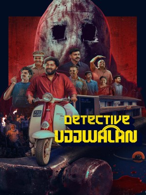 Thám Tử Ujjwalan