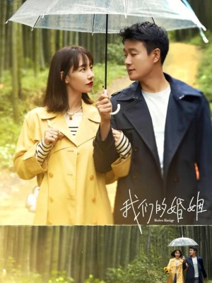 Hôn Nhân Của Chúng Ta