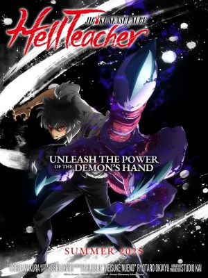 Thầy Giáo Địa Ngục Nube