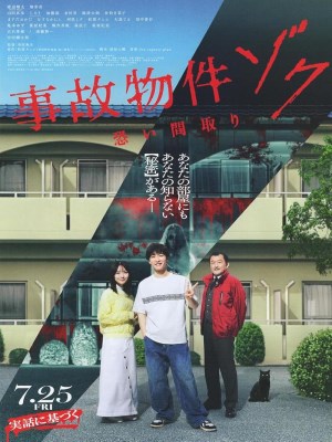 Ngôi Nhà Ma Ám: Ác Linh Trở Lại