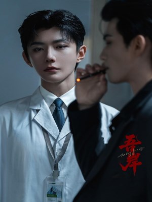 Đến Bờ Biển Của Tôi