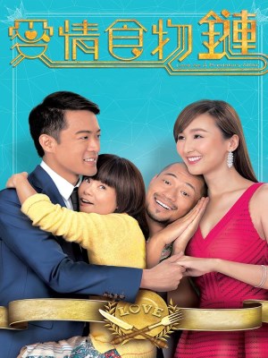 Chuỗi Thức Ăn Tình Yêu