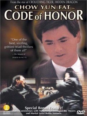 Code Of Honor