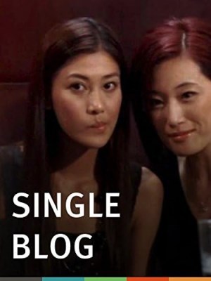 Single Blog
