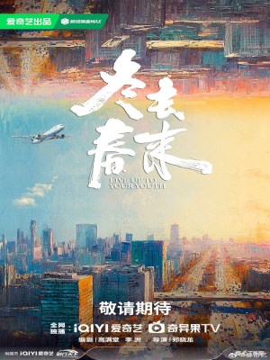 Đông Qua Xuân Đến