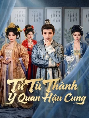Tử Tù Thành Y Quan Hậu Cung