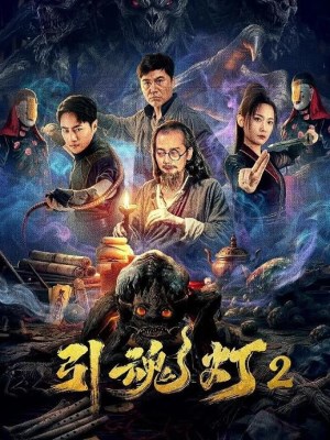 Đèn Dẫn Hồn 2