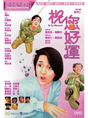 Kim Cương May Mắn