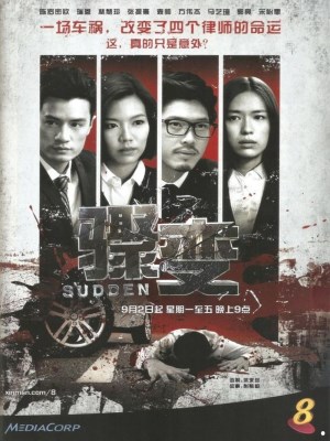 Đột Biến